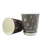 Individually Wrapped Hot Ripple Paper Cups 900/Case 
