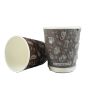 Individually Wrapped 9 Oz Hot Ripple Paper Cups 900/Case 